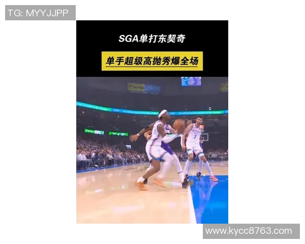 杰伦布朗谈对抗SGA的挑战身体对抗难以打乱其节奏