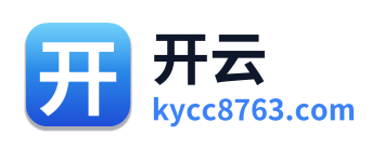 开云